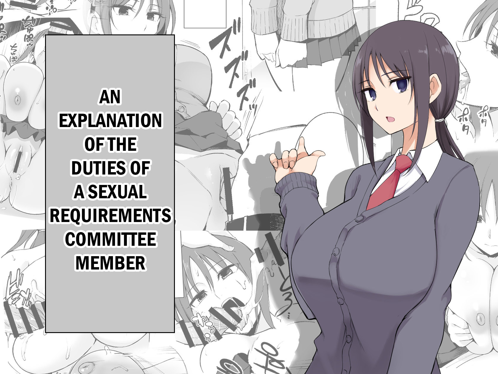 Hentai Manga Comic-An Explanation of the Duties of a Sexual Requirements Committee Member-Read-1
